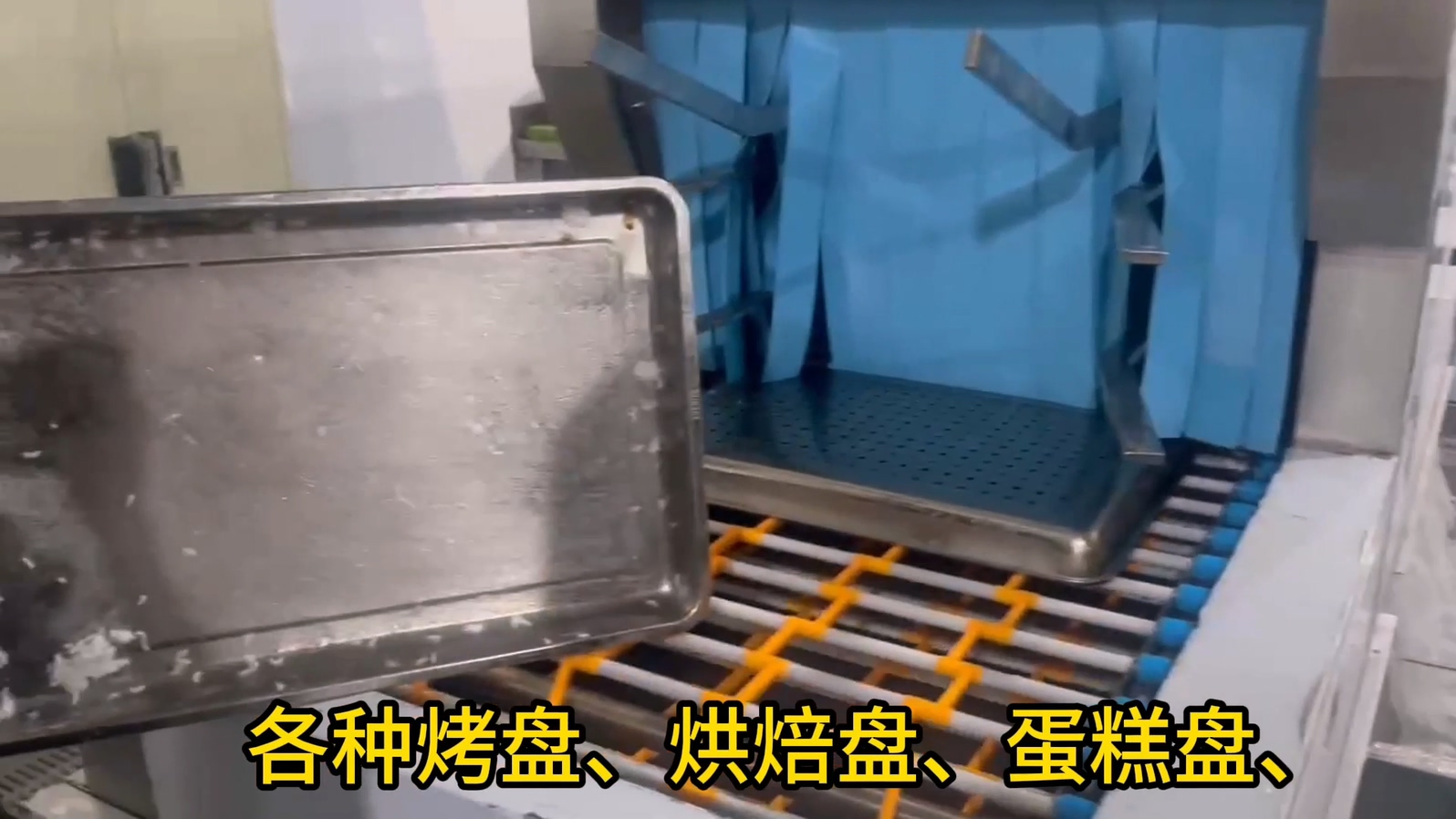 客户烤盘新.jpg