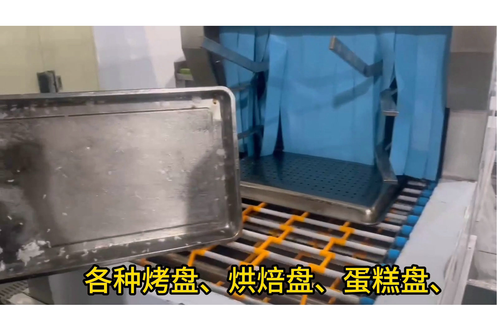 客户烤盘新3.2.jpg